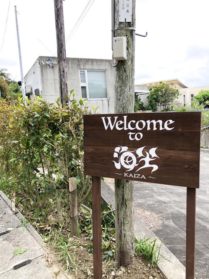 Kaiza Bed & Breakfast Nanjo Luaran gambar